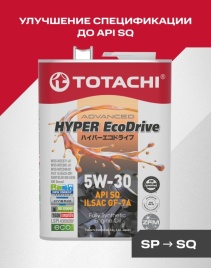 TOTACHI HYPER EcoDrive Fully Synthetic 5W-30 4л API SQ GF-7A 
