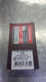 ВКЛАДЫШИ ВАЗ 2170-2190 шатун. 0,0 (СТАНДАРТ)