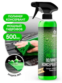 ПОЛИРОЛЬ КУЗОВА GRASS Hydropolimer 500мл