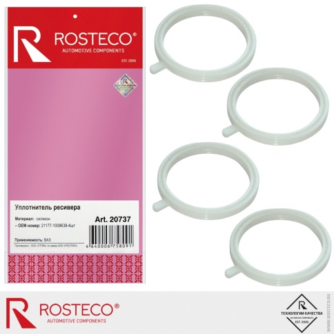 ПР-КА КОЛЛЕКТОРА  VESTA/ X-RAY  16кл 1.8 (дв.21177) впуск. эл.заслонка ROSRECO фото 1