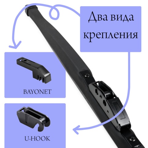 ЩЕТКА ДВОРНИКОВ SKYWAY зима стандарт 330  фото 2