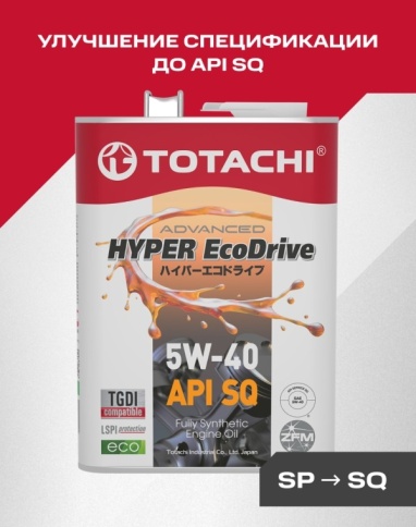 TOTACHI HYPER Ecodrive Fully Synthetic 5W-40 4л SQ/SP/ SN PLUS фото 1